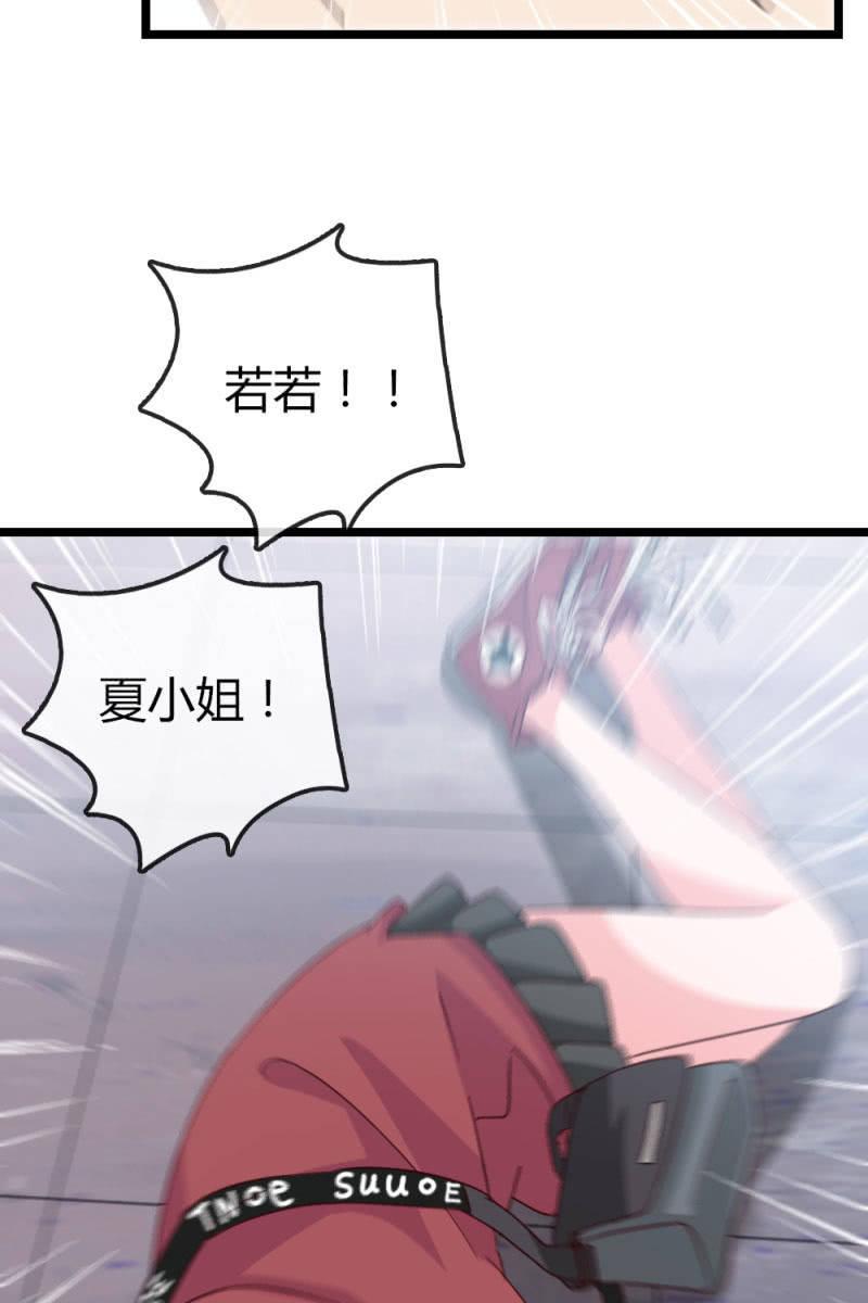 新角色登场-第189话
