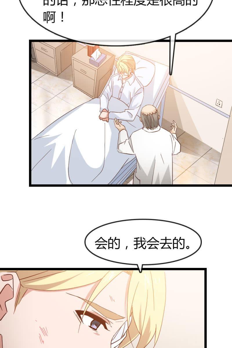 新角色登场-第189话