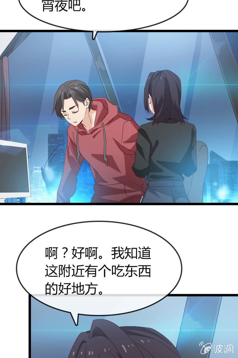 暗处-第191话