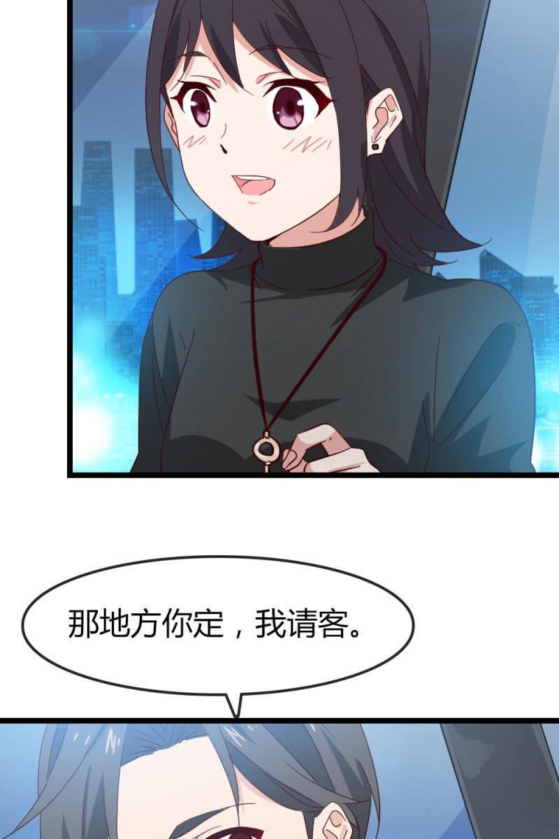 暗处-第191话
