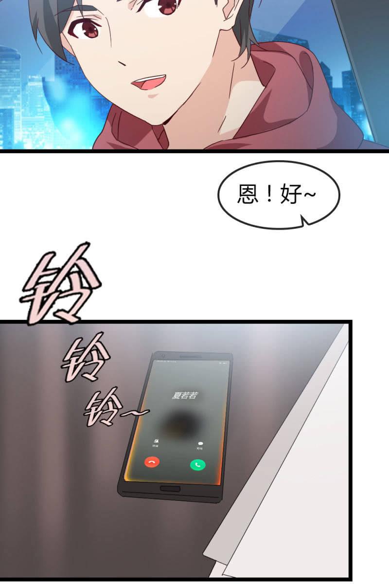 暗处-第191话