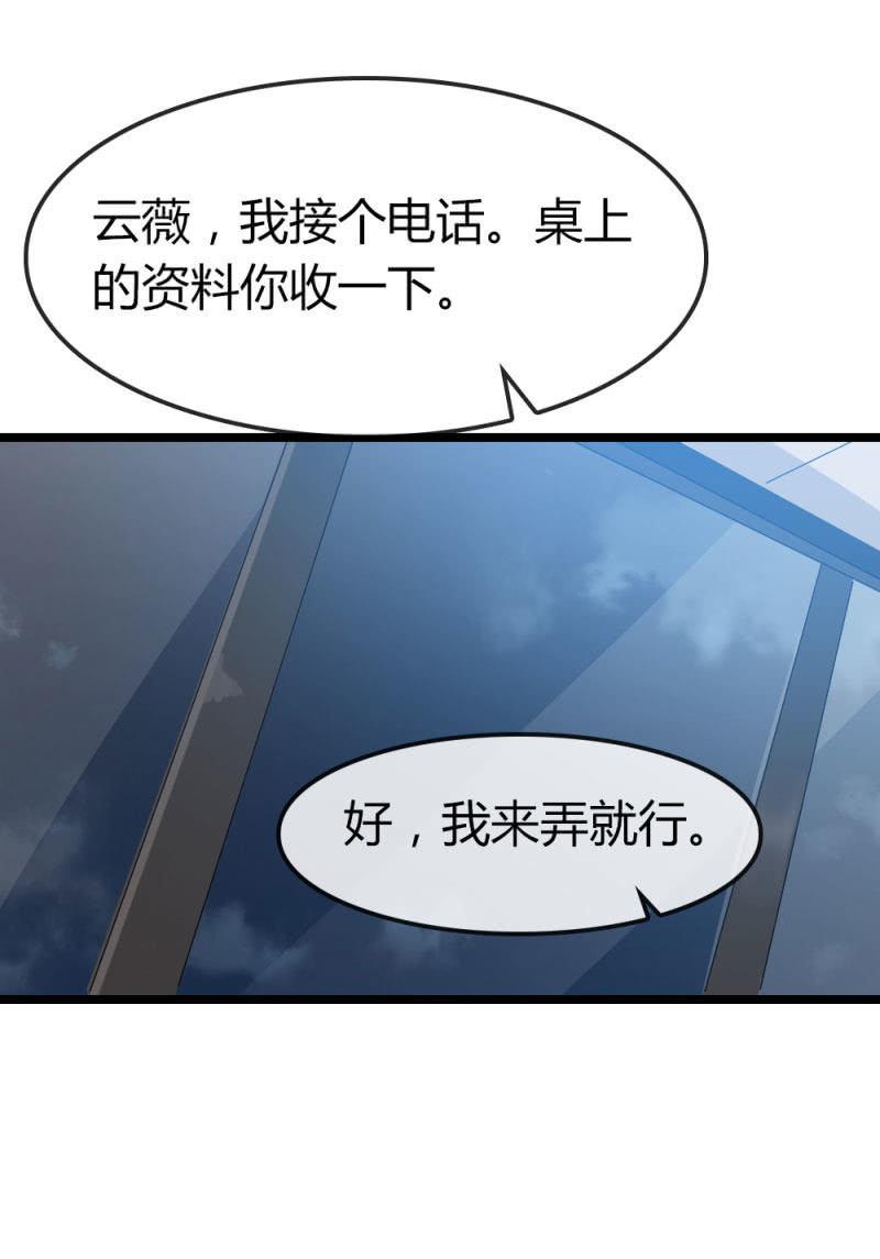 暗处-第191话