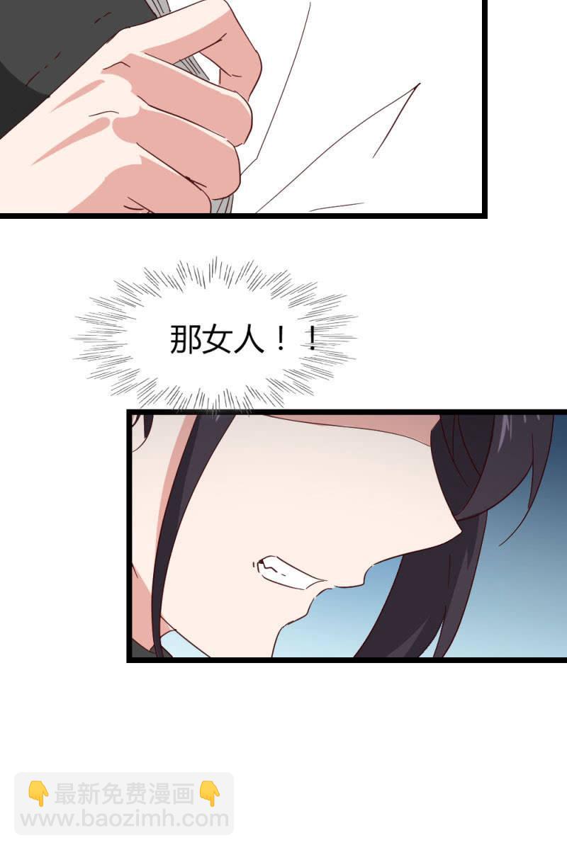 暗处-第191话
