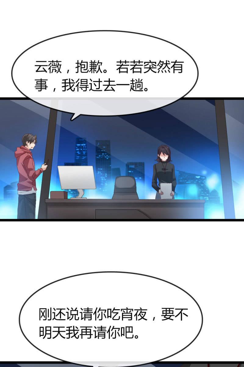 暗处-第191话