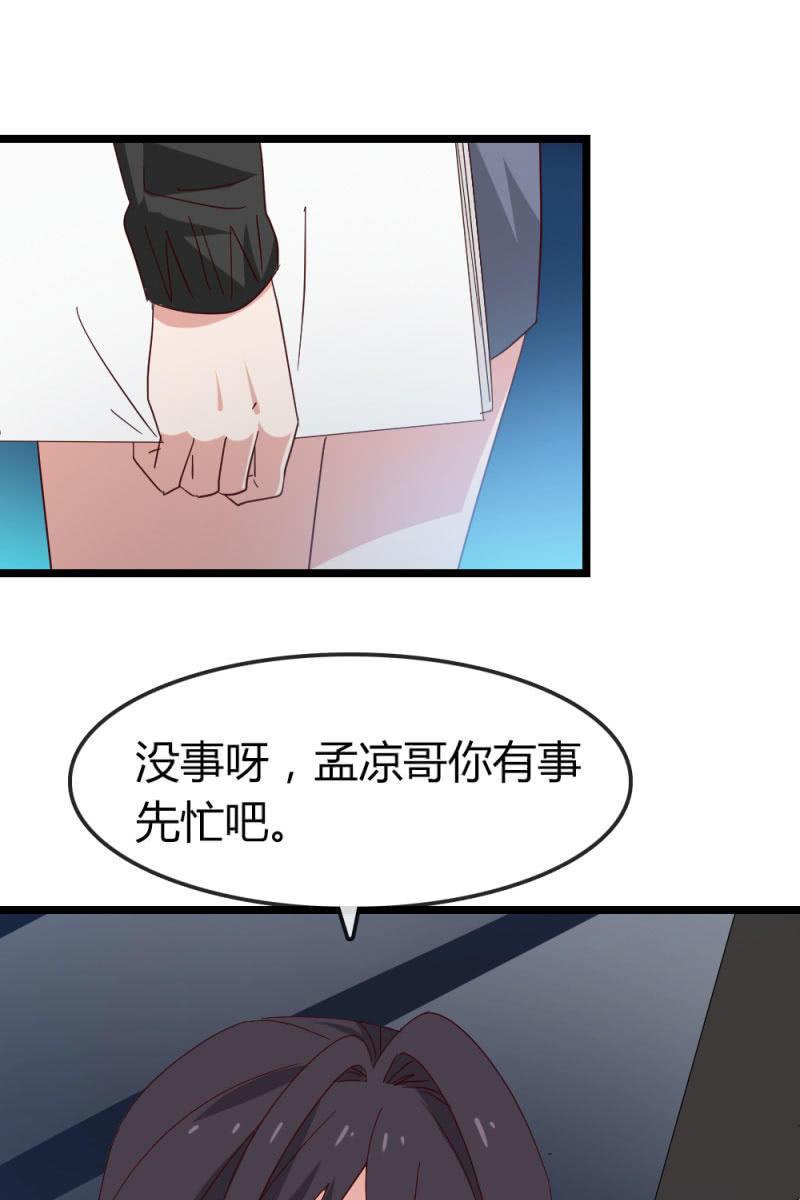 暗处-第191话