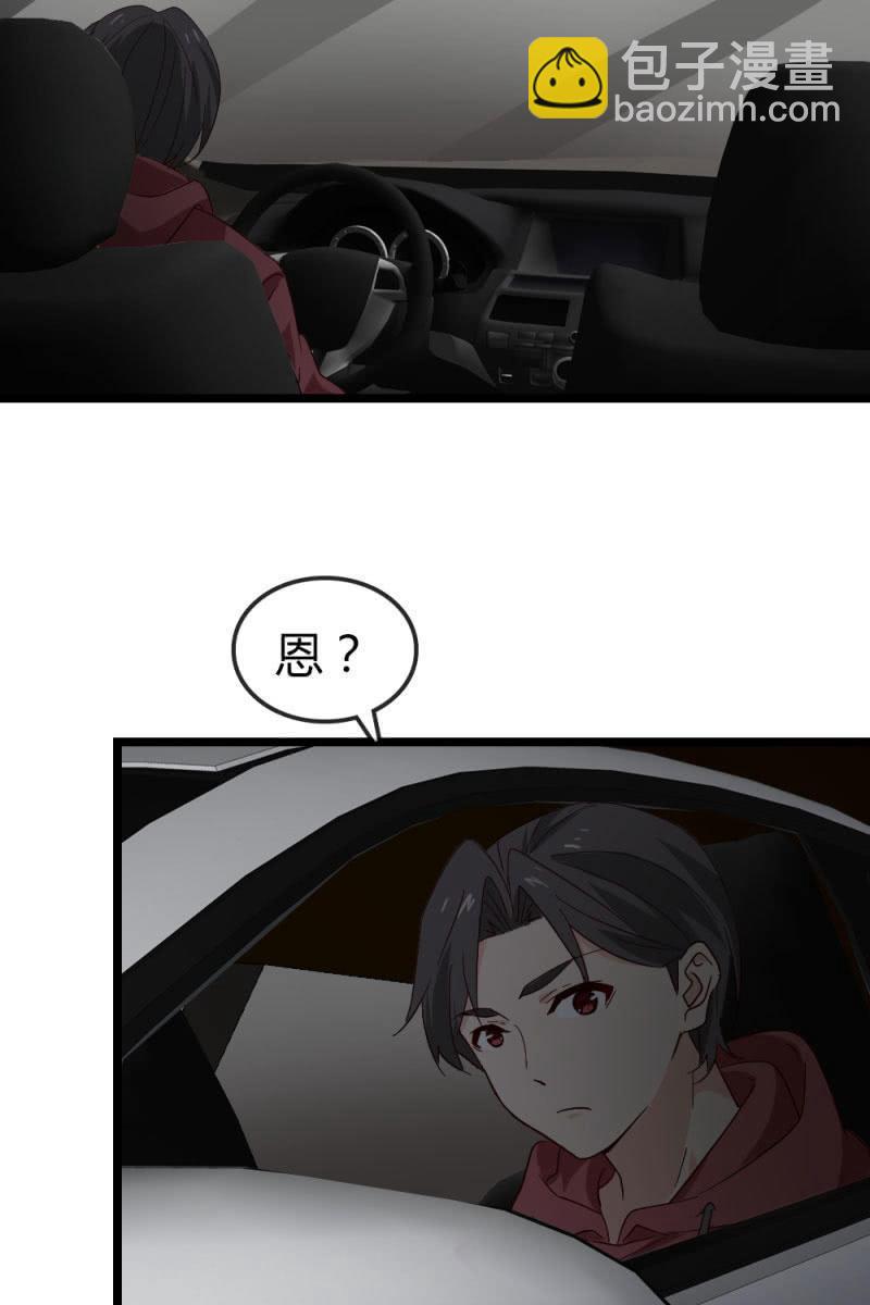 暗处-第191话
