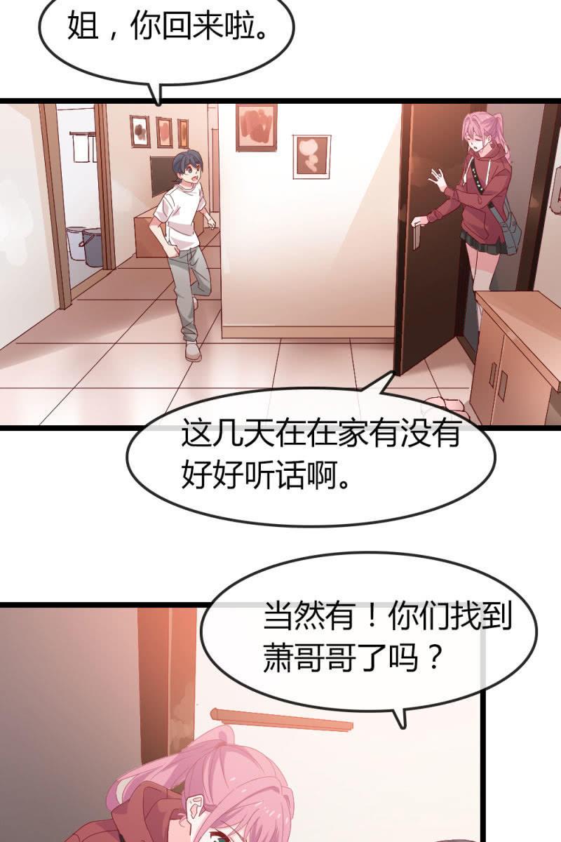 暗处-第191话