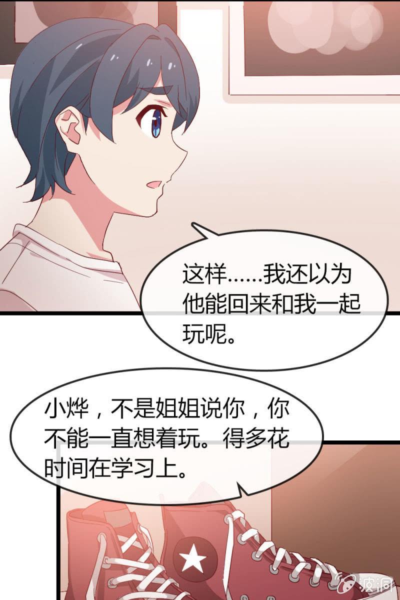 暗处-第191话