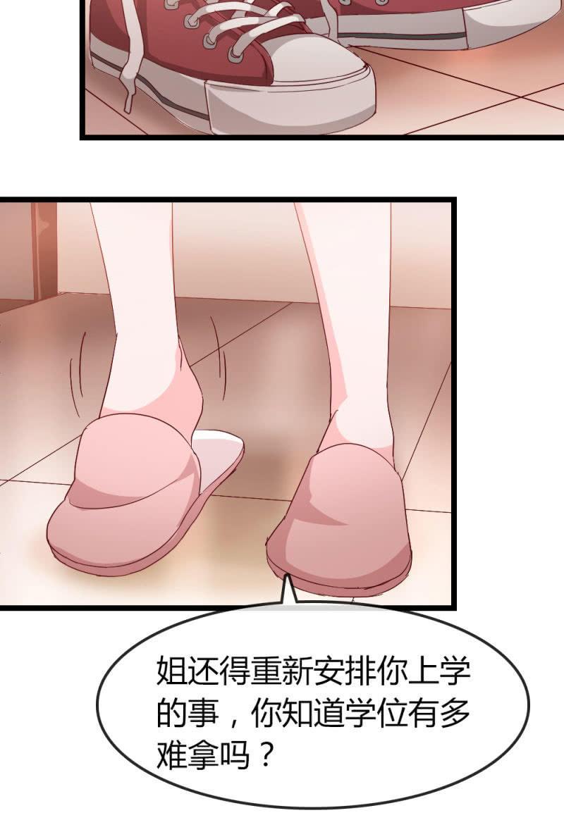 暗处-第191话