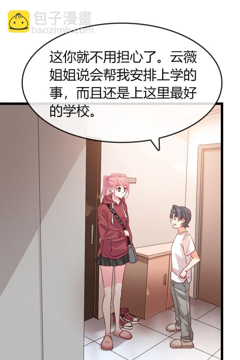 暗处-第191话