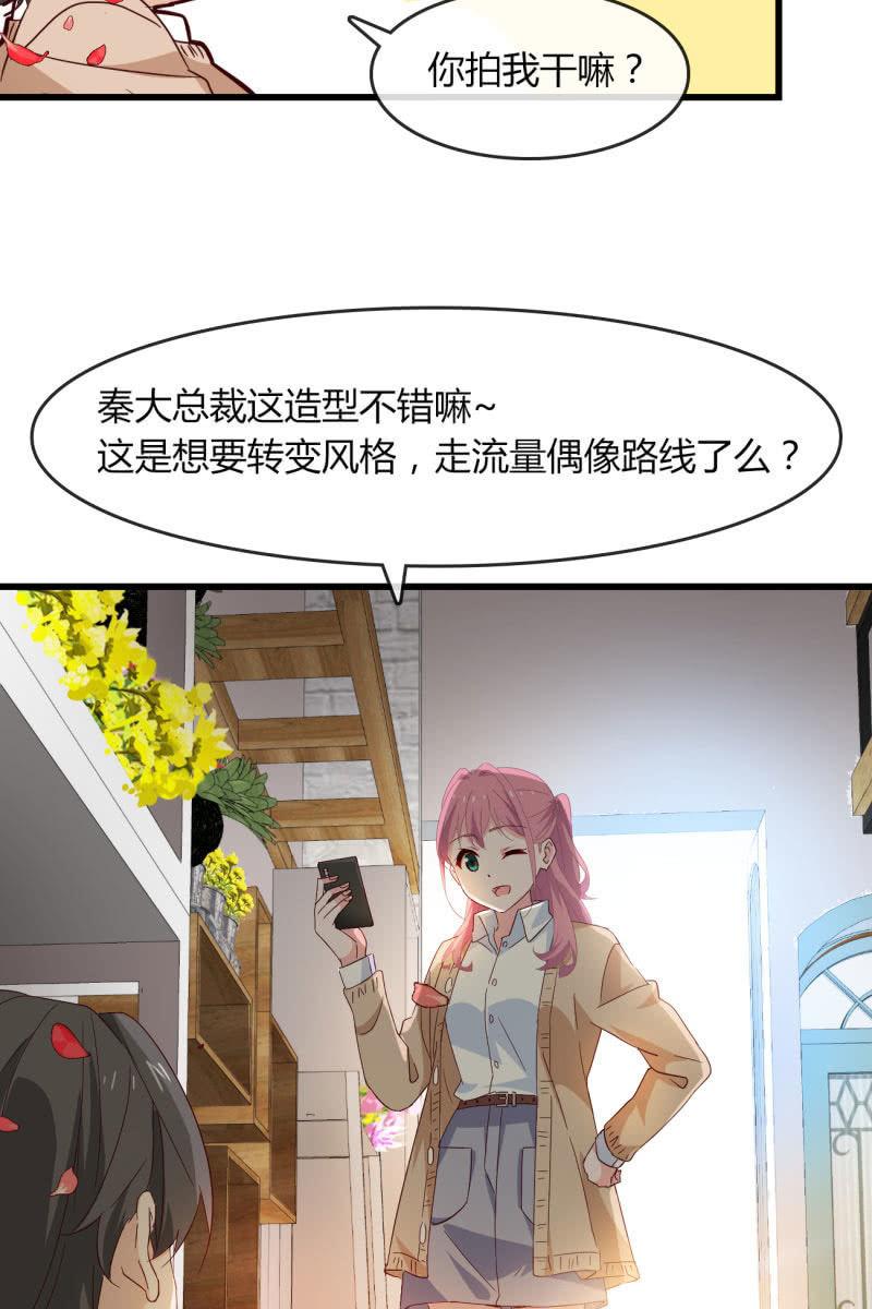 碰面-第193话