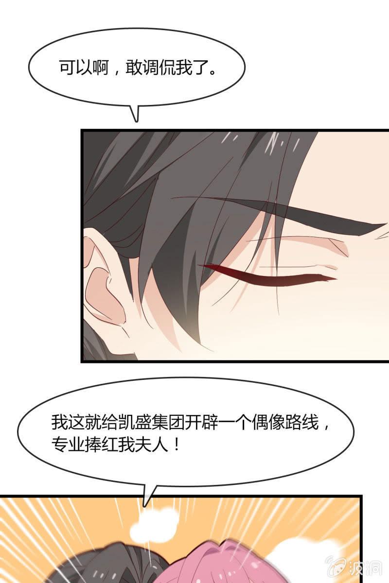 碰面-第193话