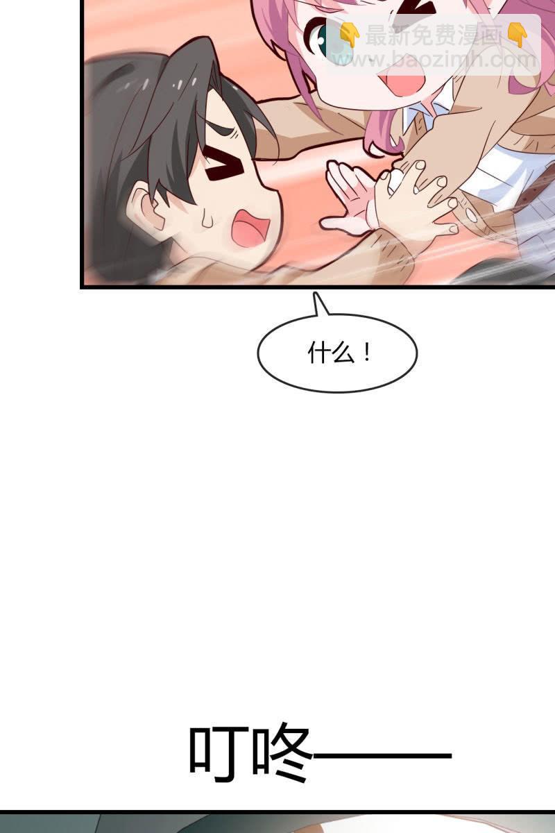 碰面-第193话