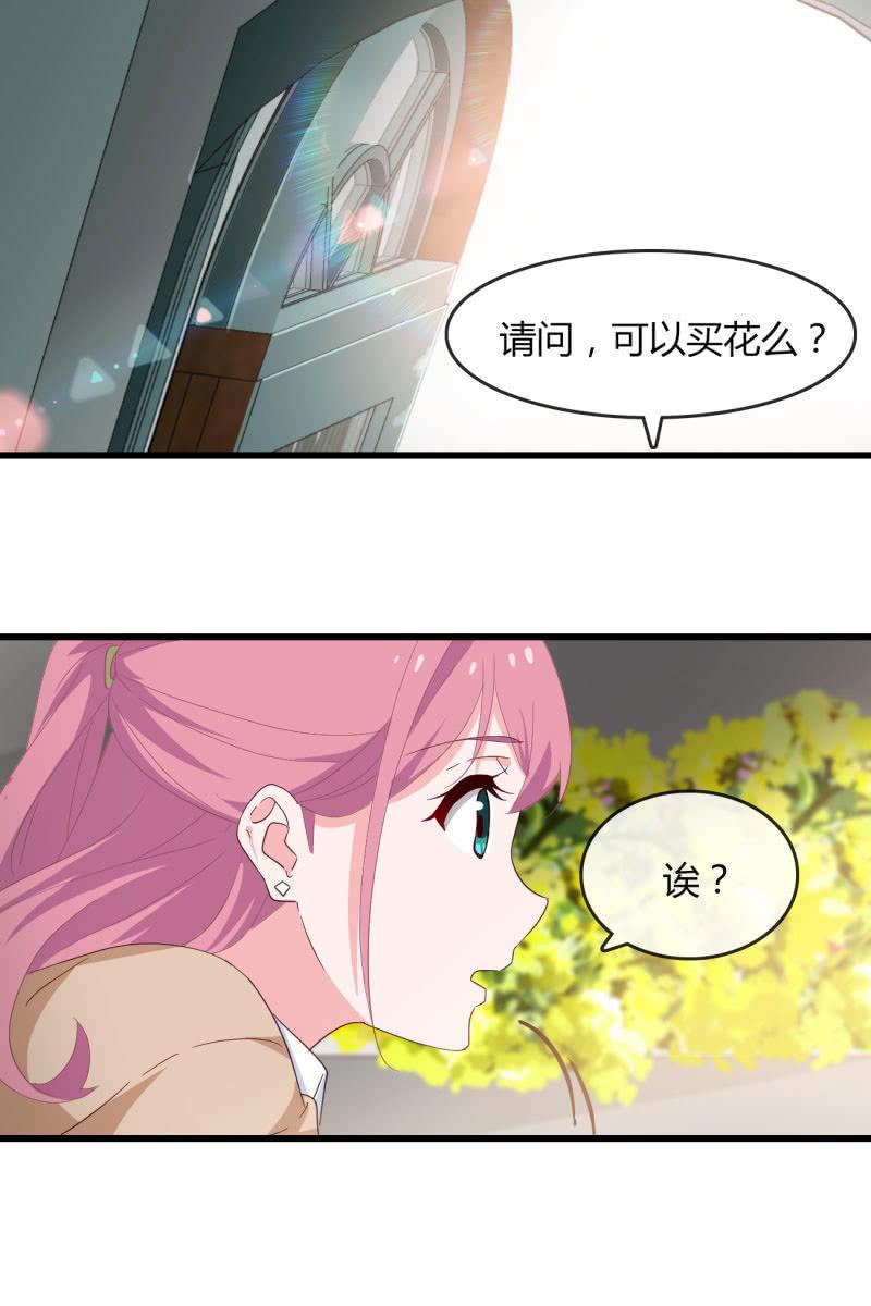 碰面-第193话