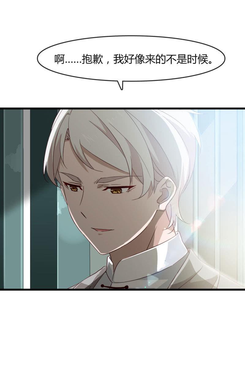 碰面-第193话