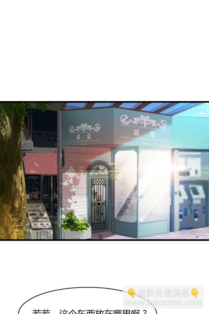 碰面-第193话