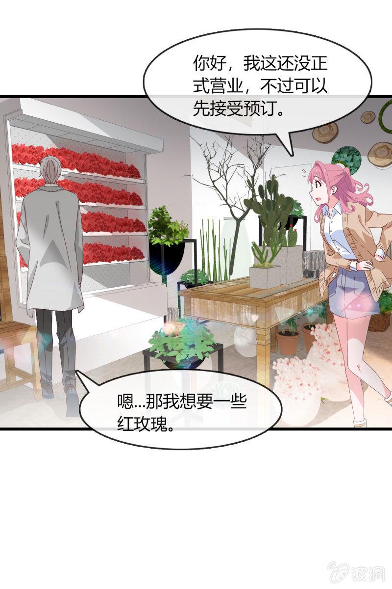 碰面-第193话
