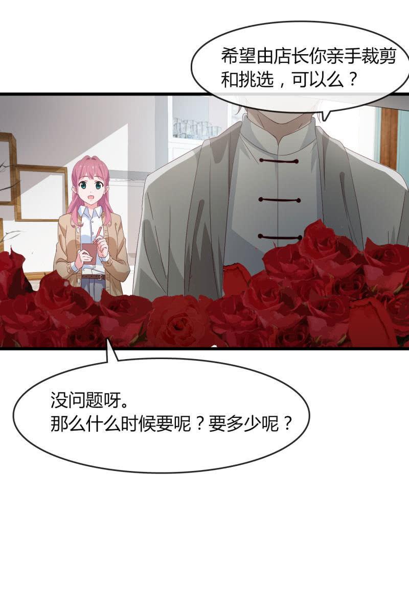 碰面-第193话