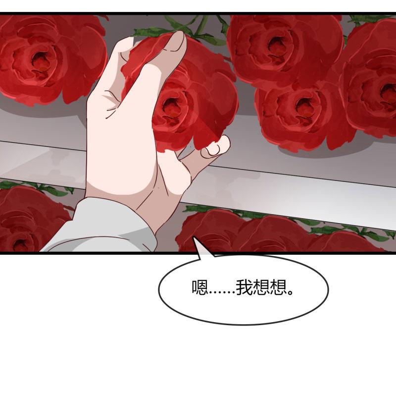 碰面-第193话