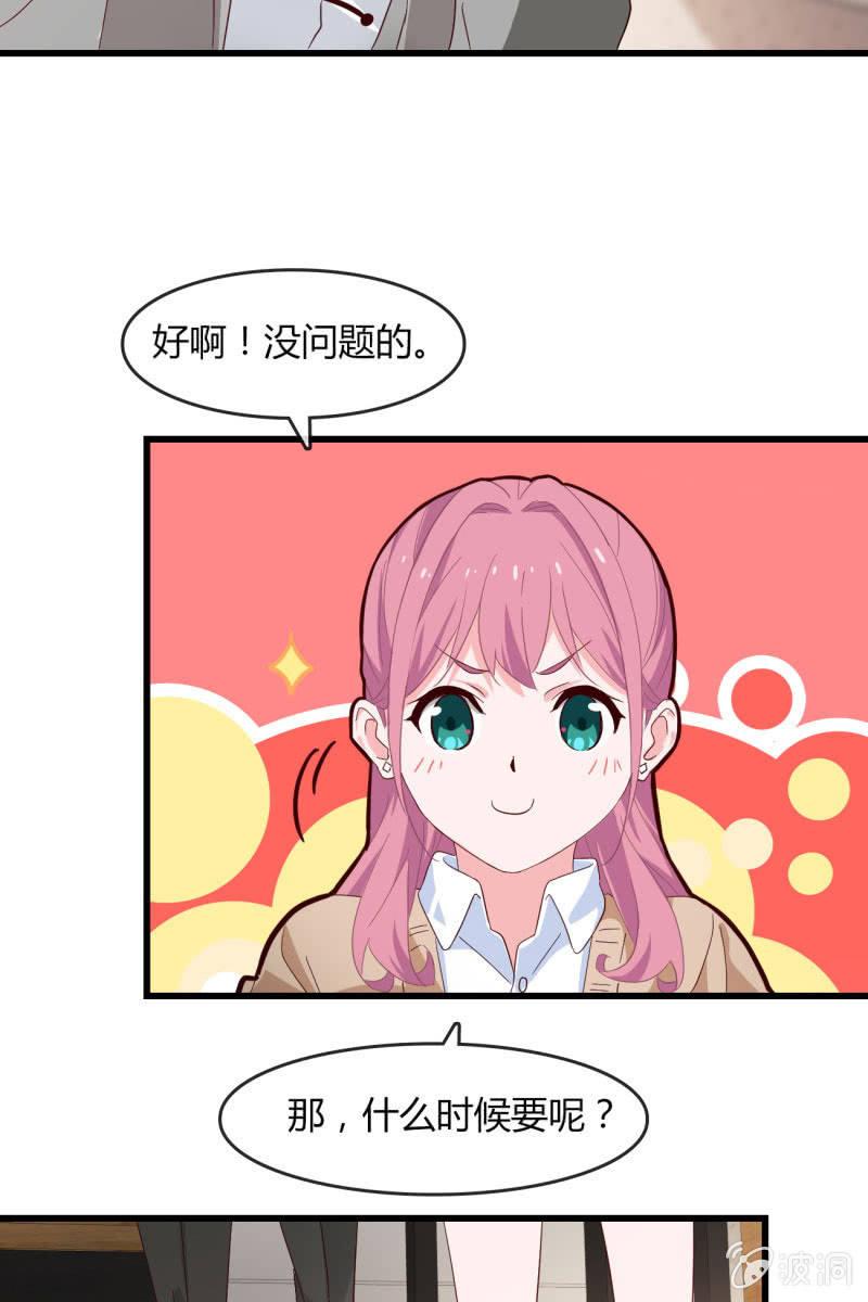碰面-第193话