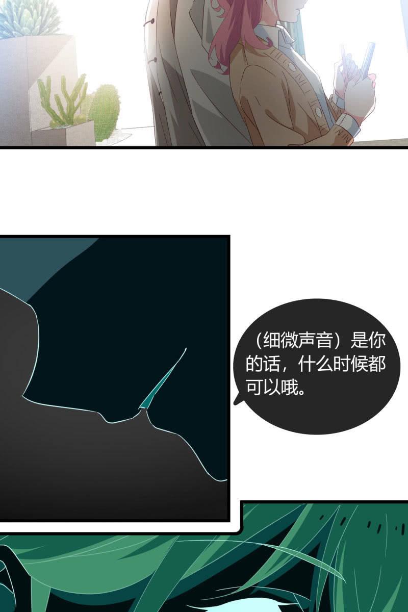 碰面-第193话