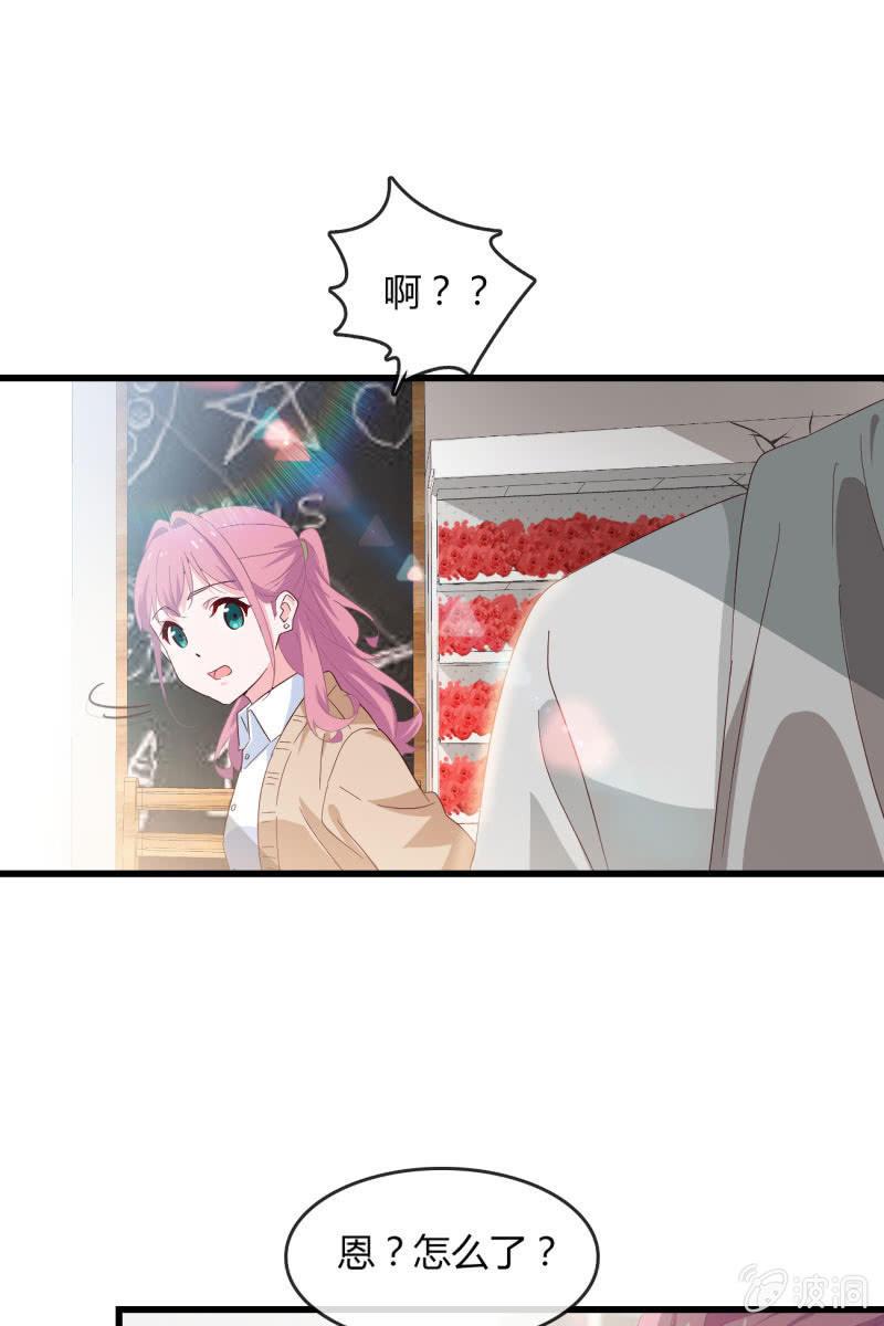 碰面-第193话