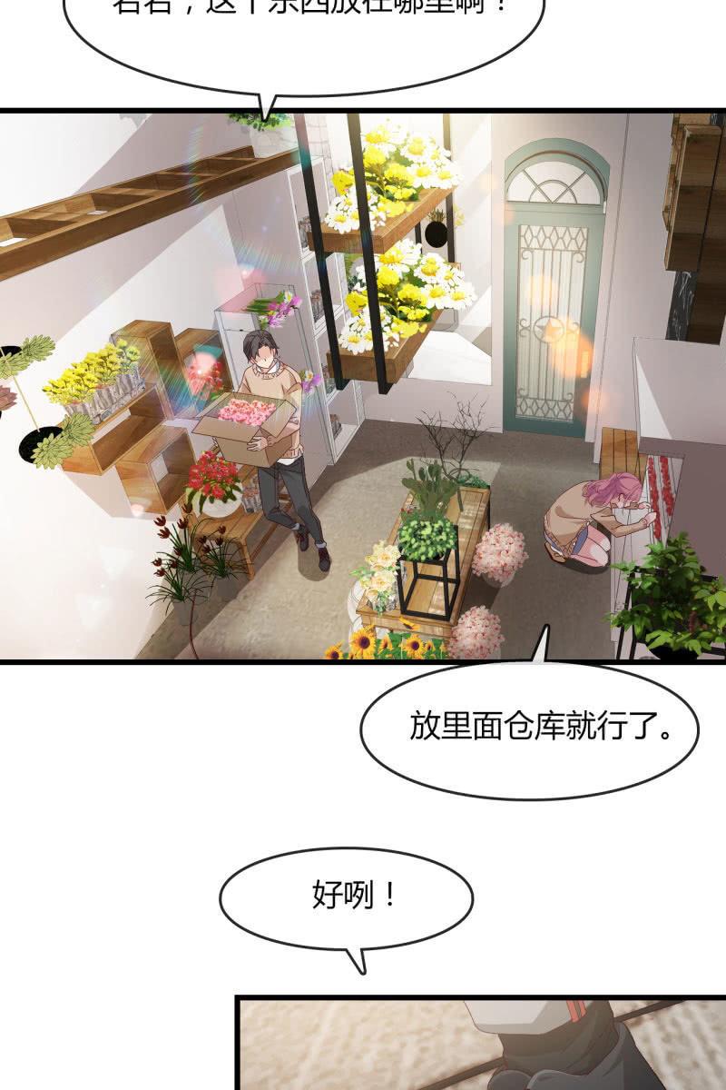 碰面-第193话