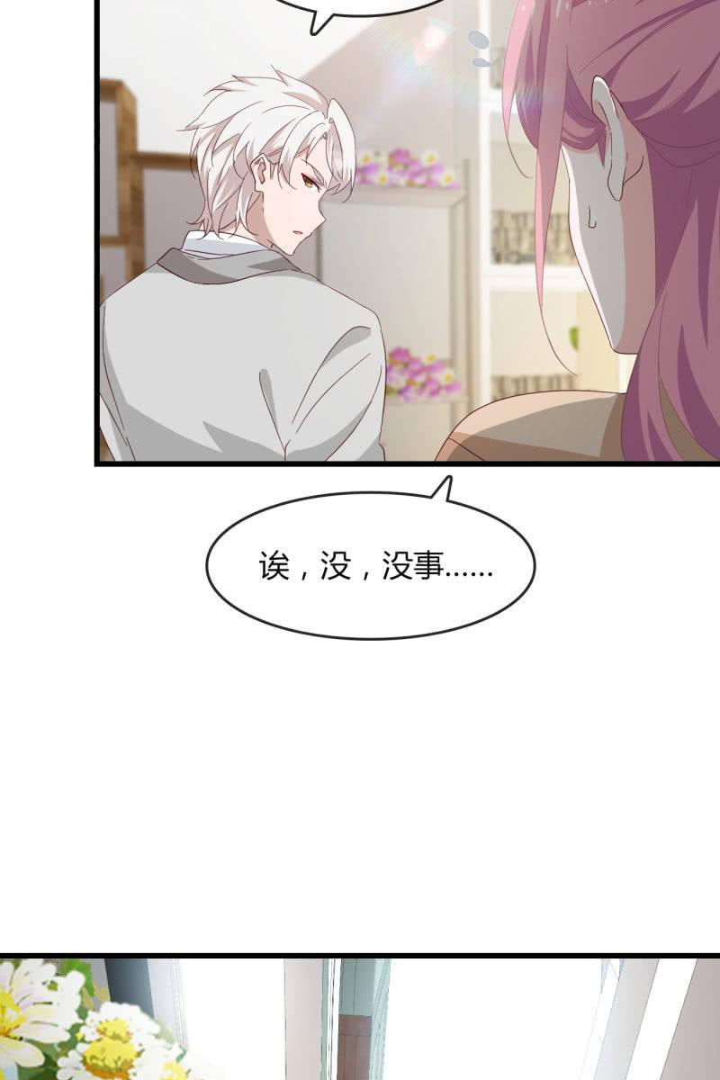 碰面-第193话