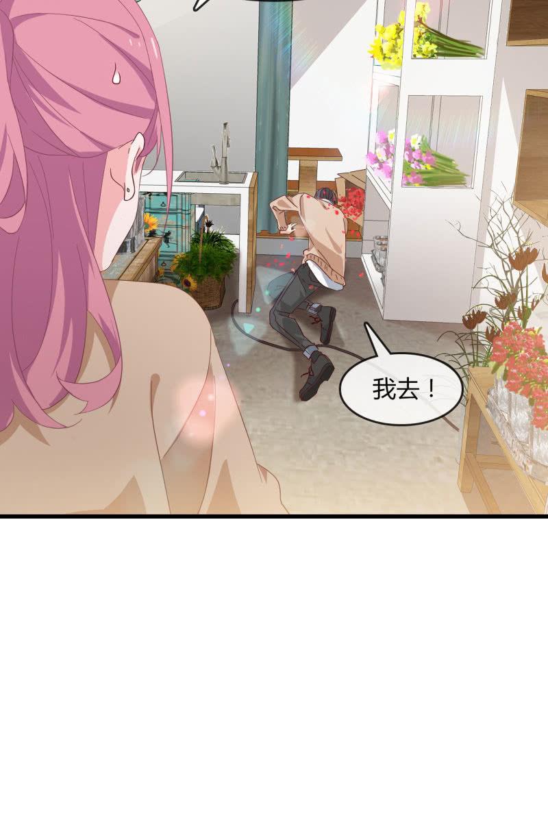 碰面-第193话