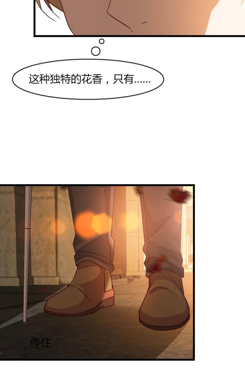 花语-第195话