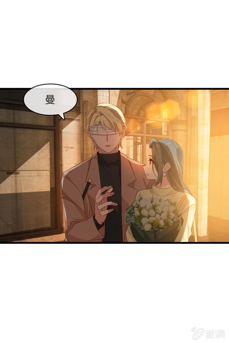 花语-第195话