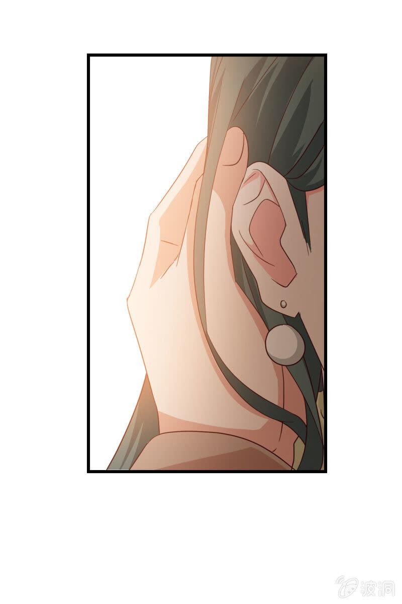 花语-第195话