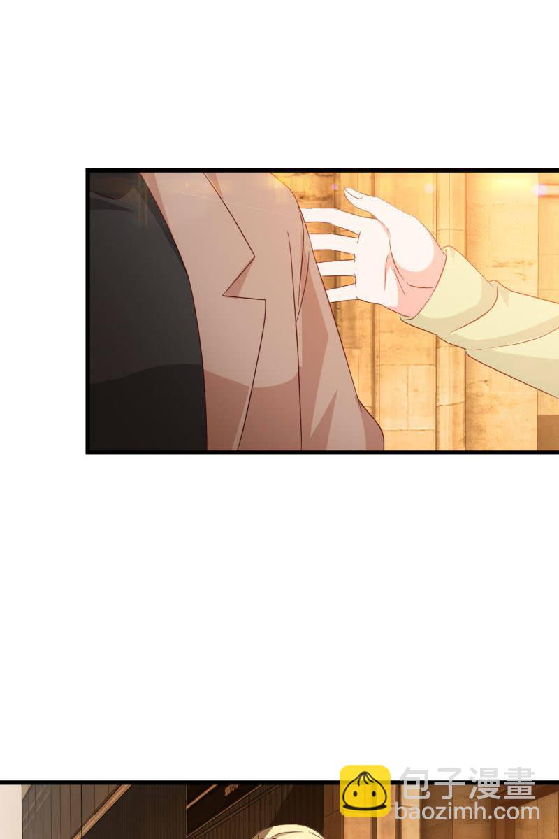 花语-第195话