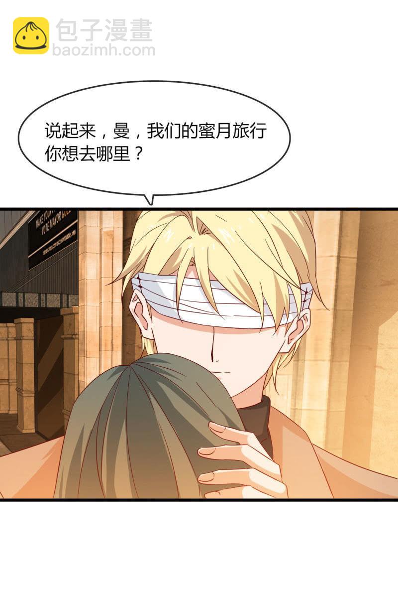 花语-第195话