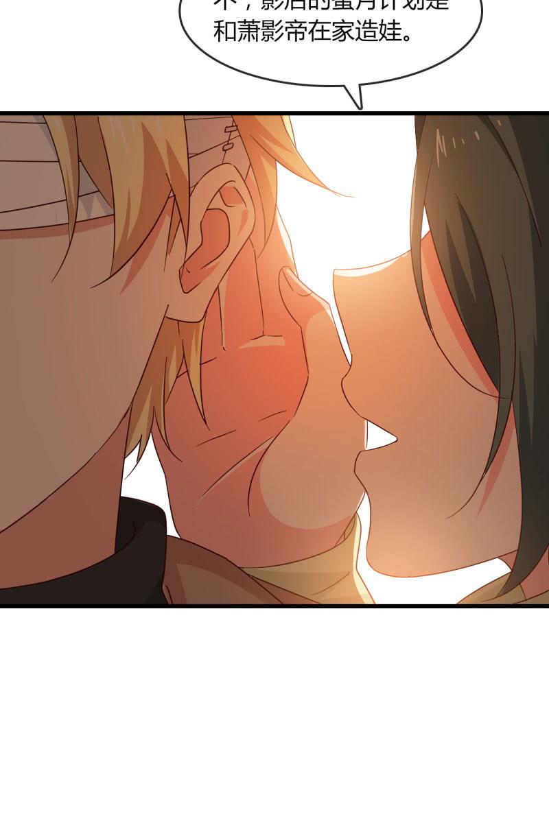 花语-第195话