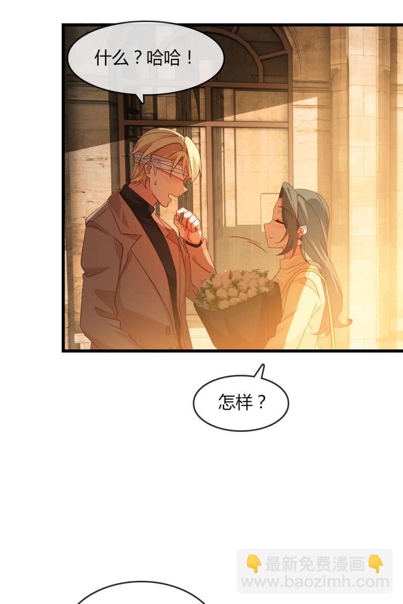 花语-第195话