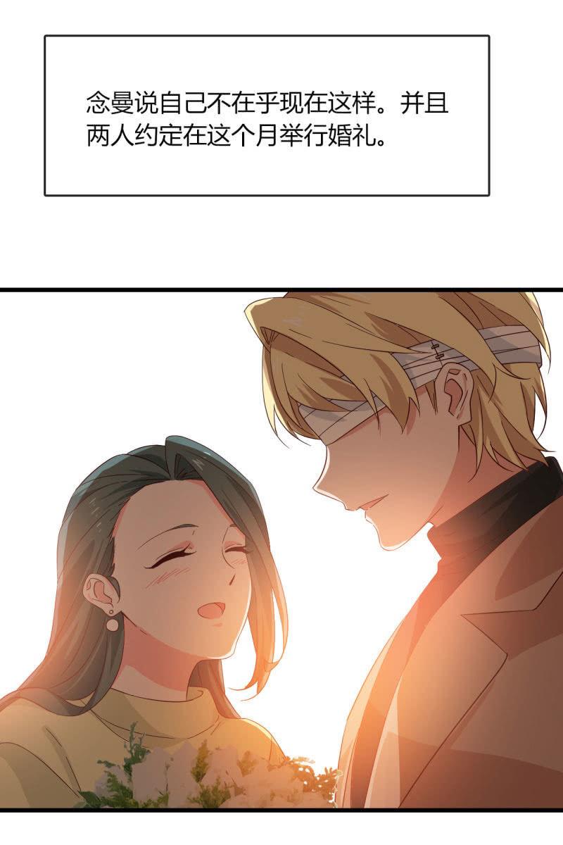 花语-第195话