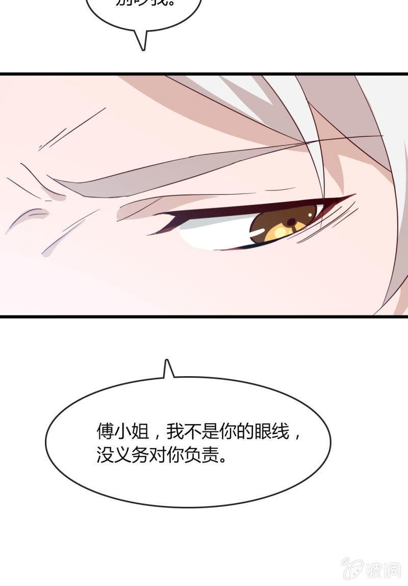 新的篇章-第197话