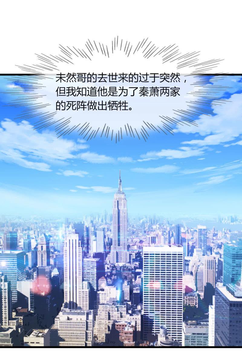 新的篇章-第197话