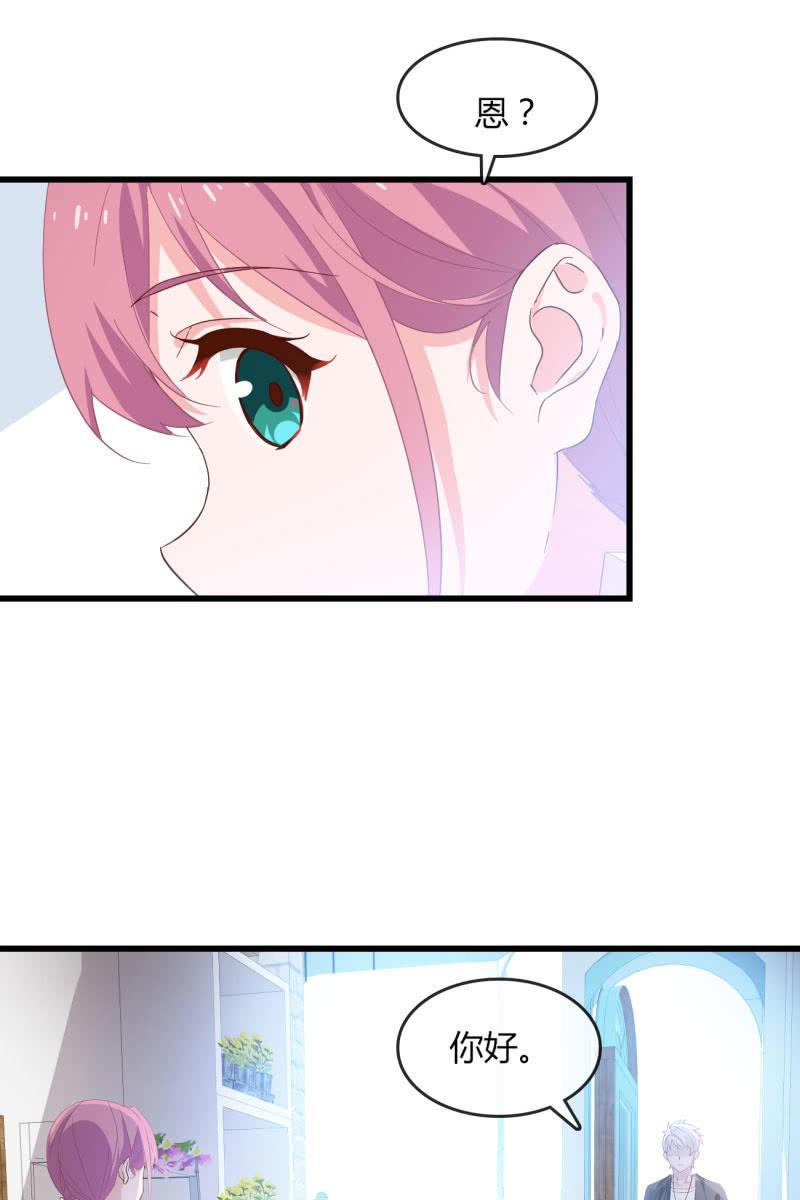 新的篇章-第197话