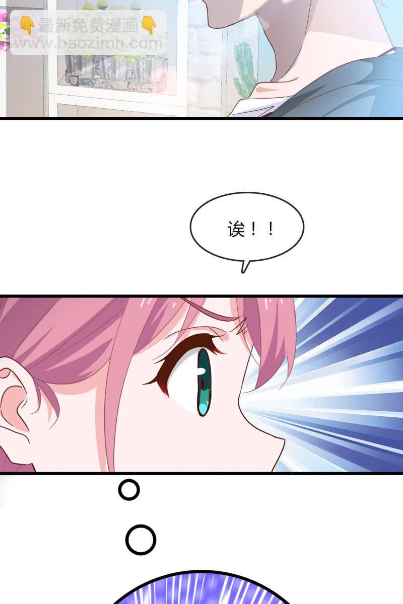 新的篇章-第197话