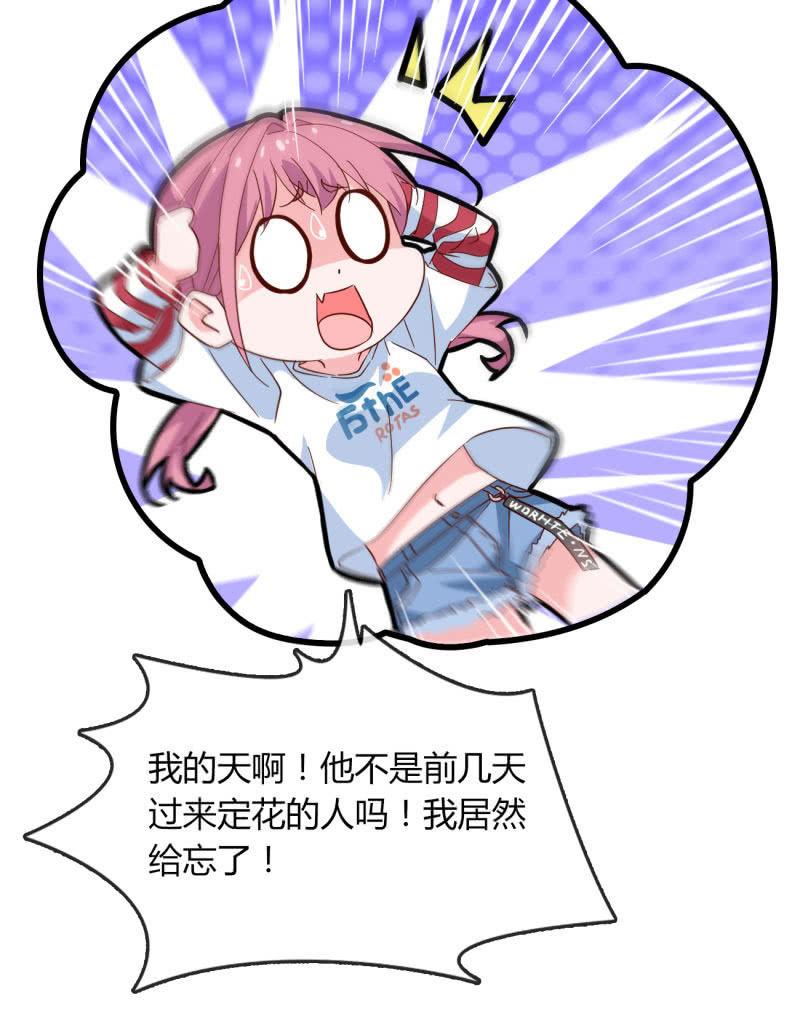 新的篇章-第197话