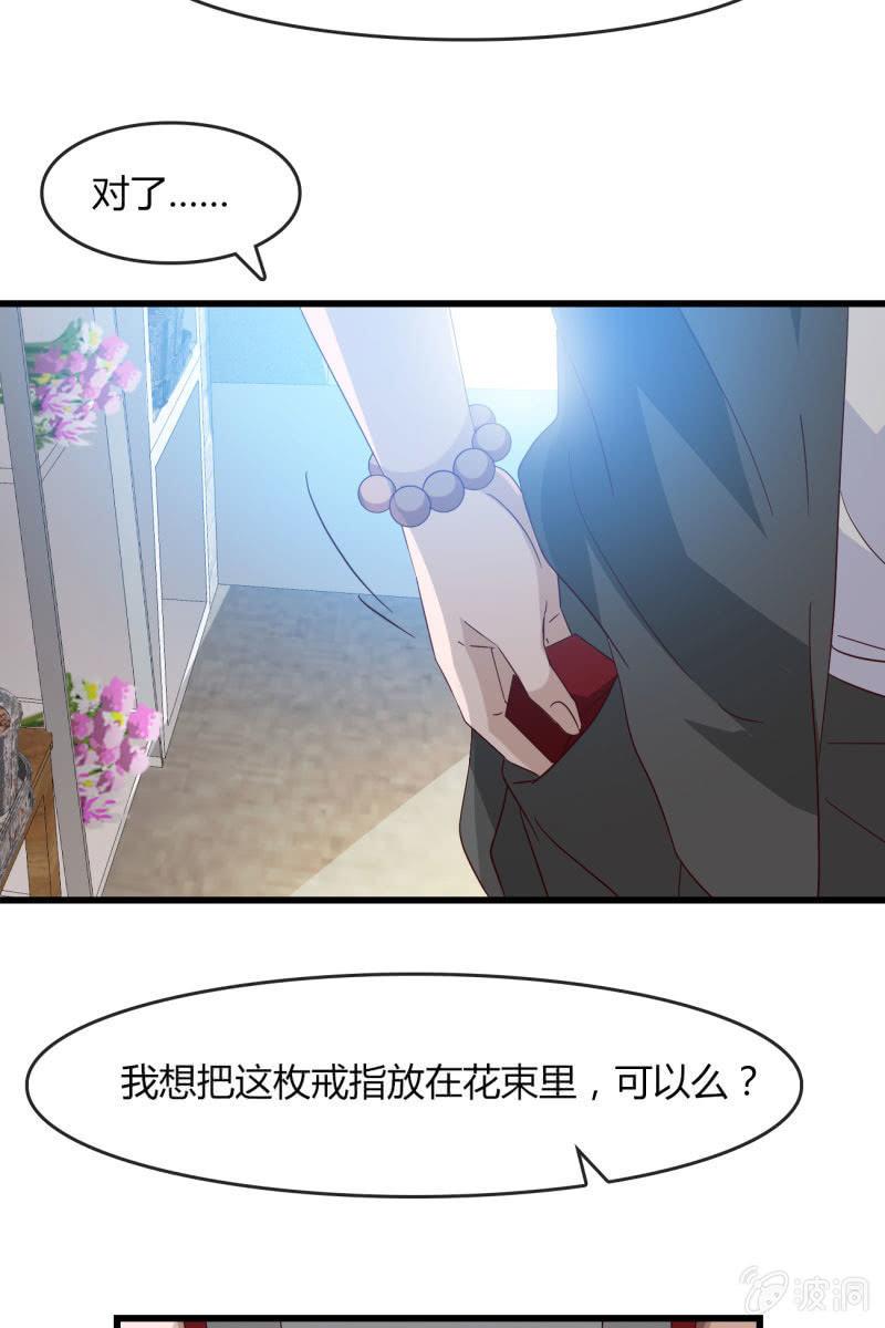 新的篇章-第197话