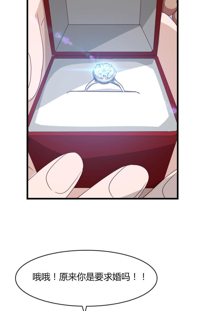 新的篇章-第197话