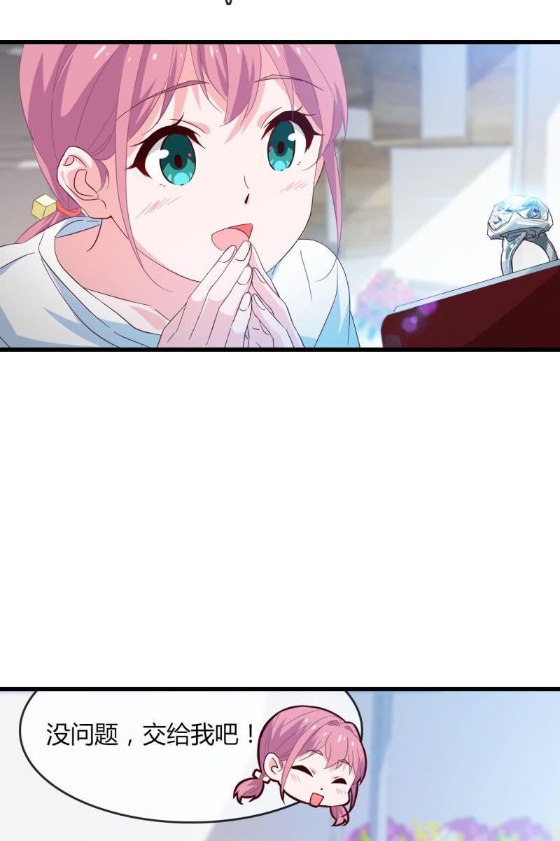 新的篇章-第197话