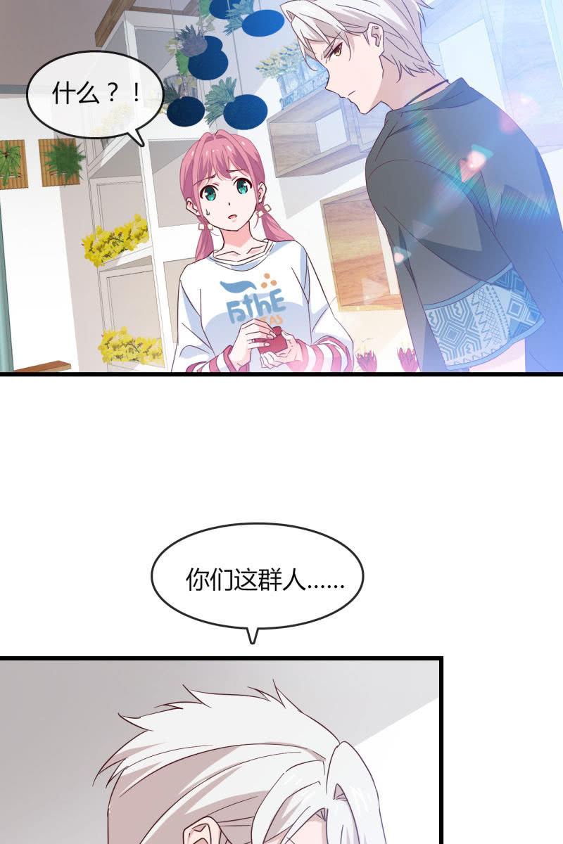 新的篇章-第197话