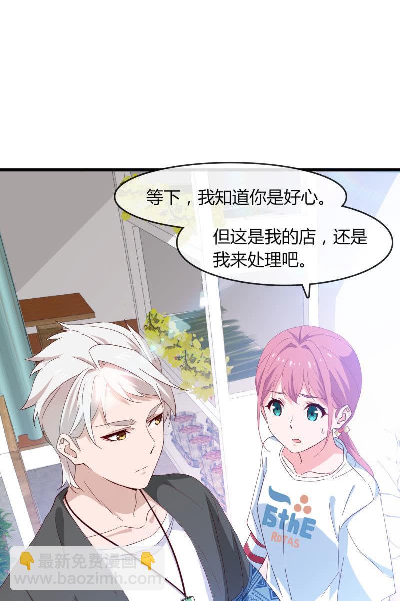 新的篇章-第197话
