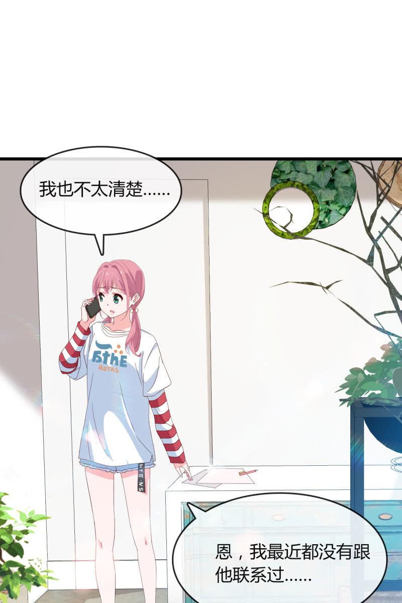 新的篇章-第197话