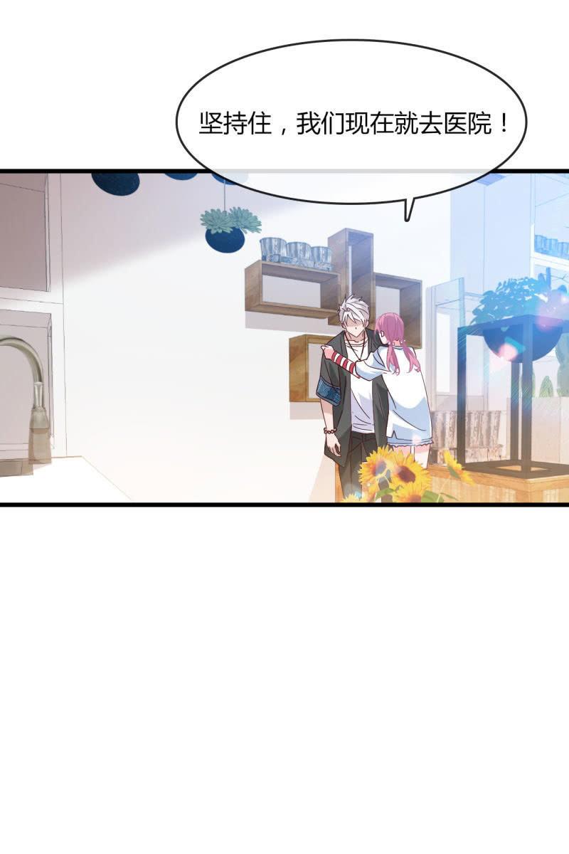 情敌？-第199话