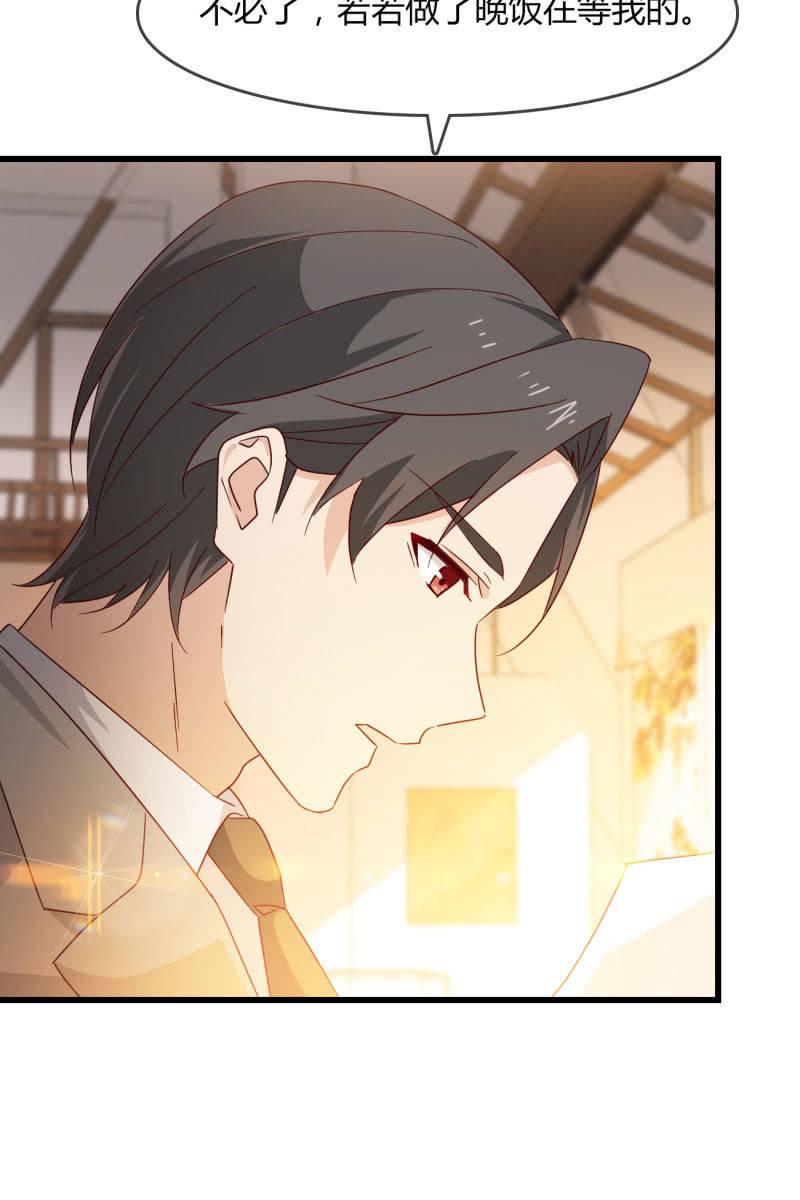 情敌？-第199话